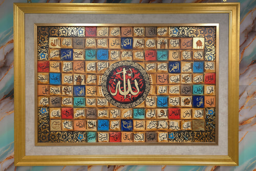 99 Names of Allah image 0