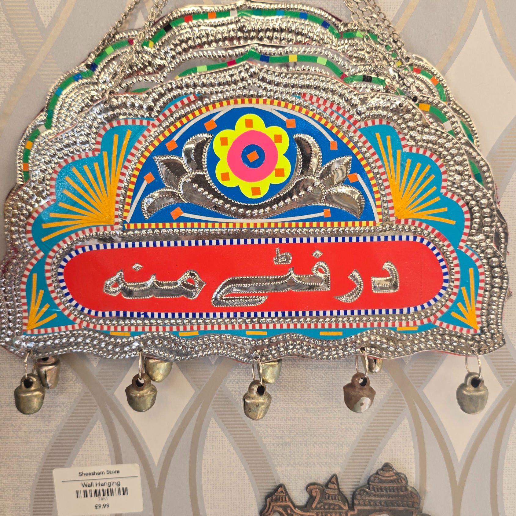 Truck Art  Décor hanging  image 7