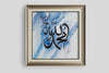 Allah Muhammed wall Frame