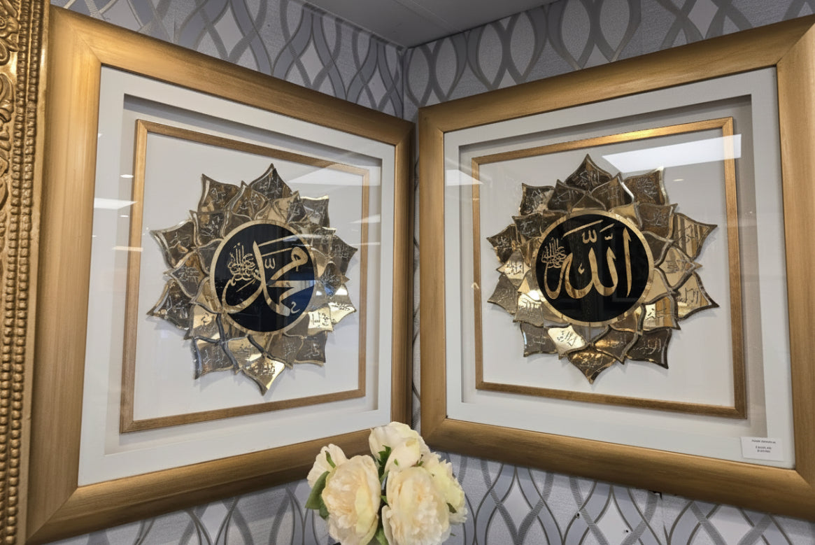 Allah Muhammed wall Frame (pair)