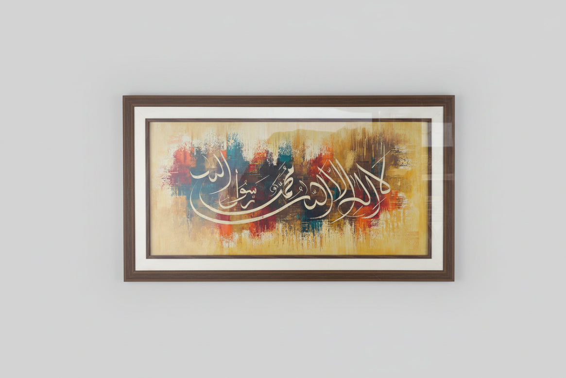 Kalima Shahada Wall Frame image 0