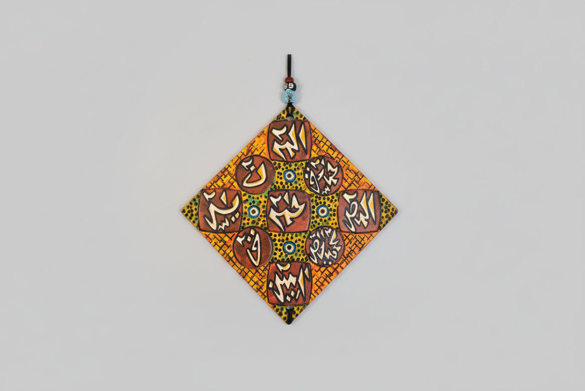Islamic Wall Hanging Clay Art image 2
