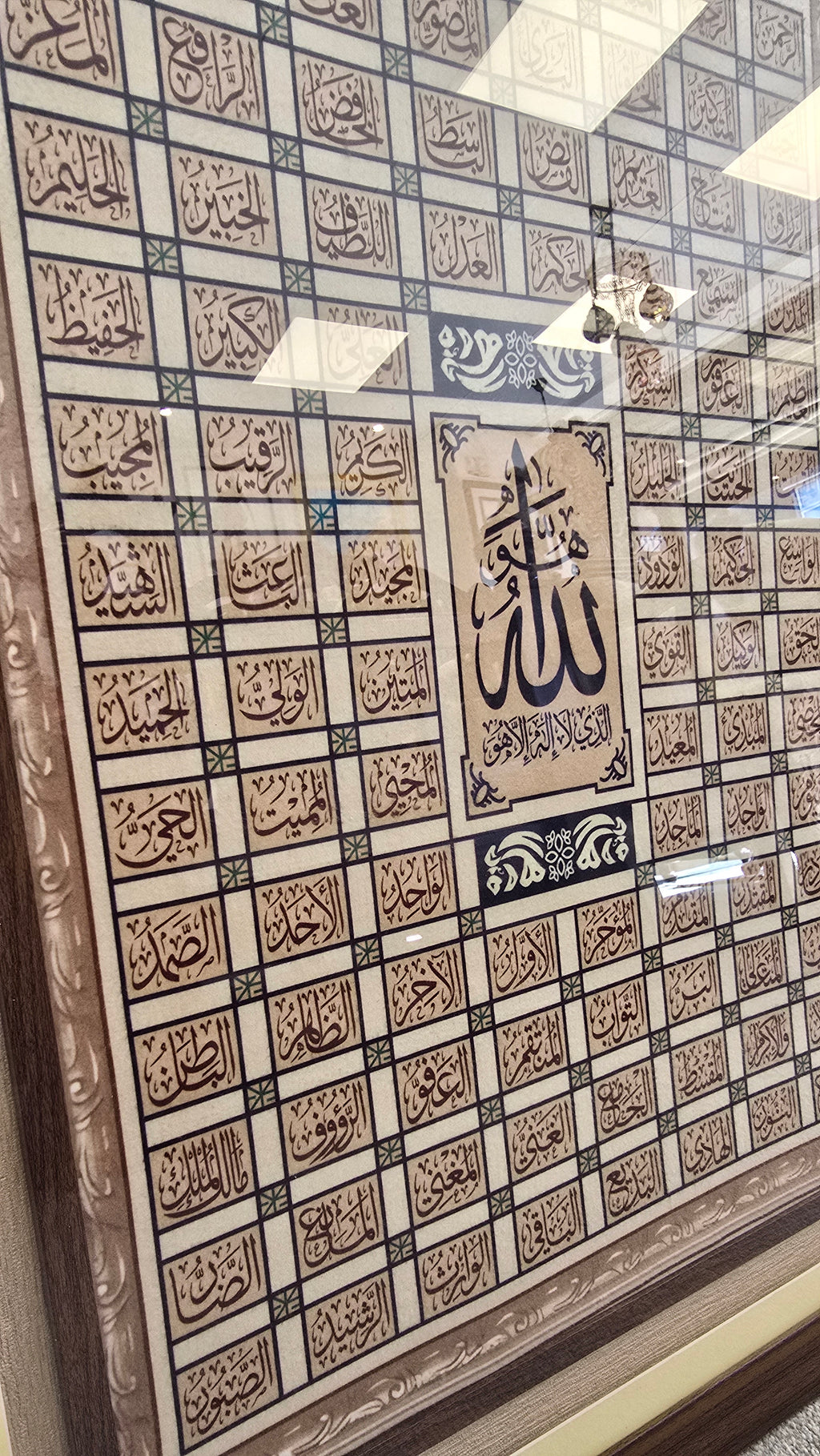 99 Names of Allah image 1