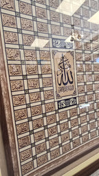 99 Names of Allah image 1