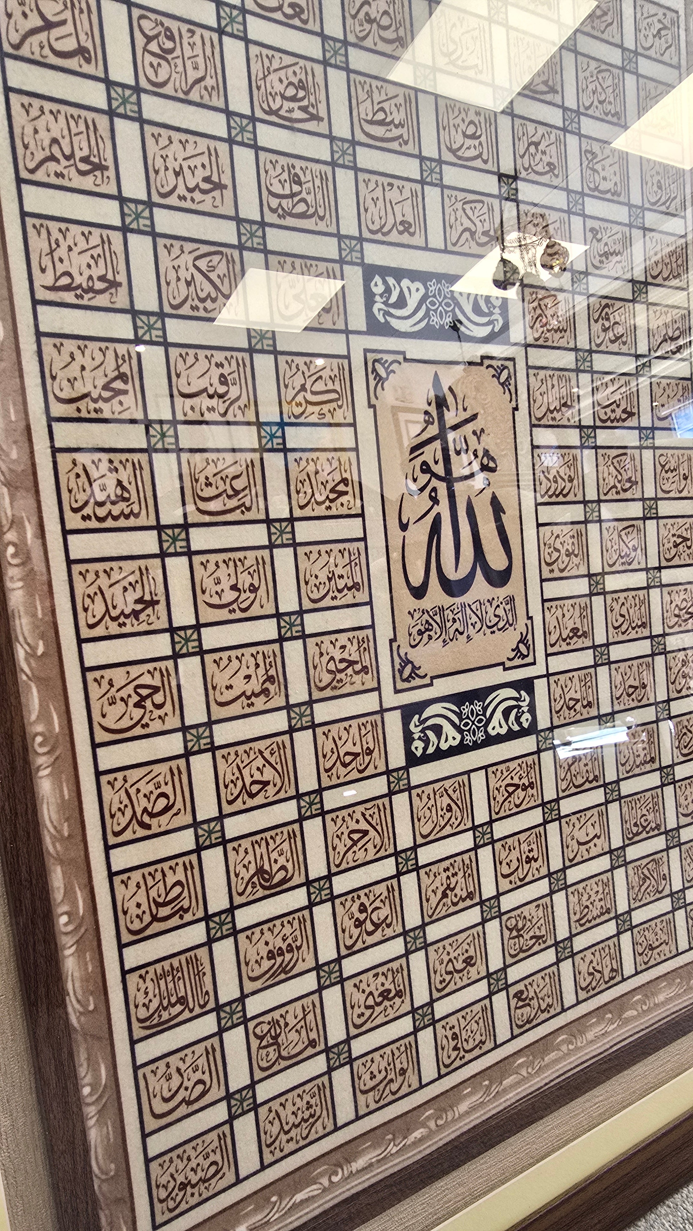 99 Names of Allah image 1